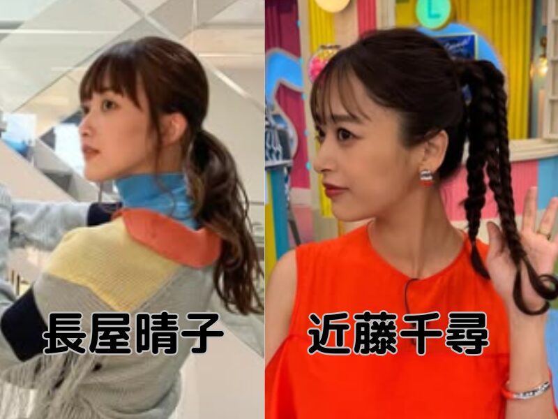 長屋晴子と近藤千尋