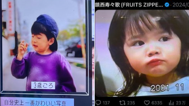 大森元貴と鎮西寿々歌の幼少期