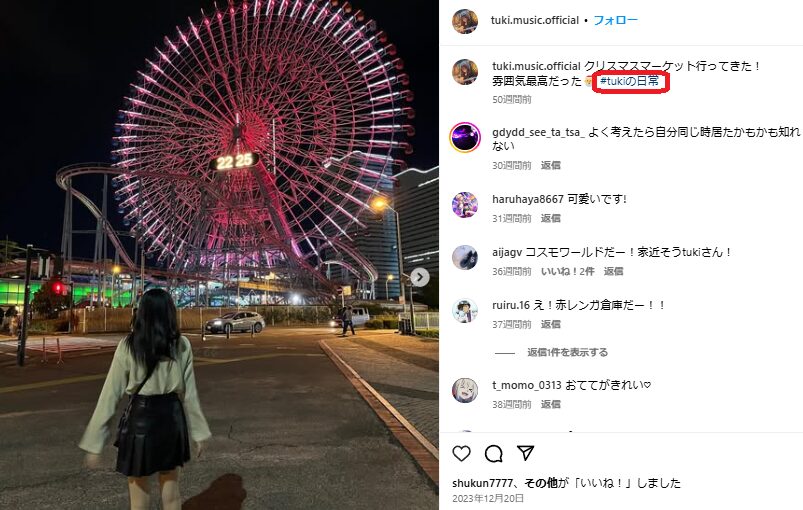 tuki.のインスタグラム